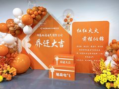 -上海微创医疗器械（集团）有限公司