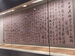 -徐悲鸿纪念馆