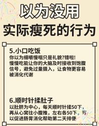 -Fundi张玉珊修身堂·indiba·BTL科技瘦身