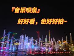 -南昌融创乐园