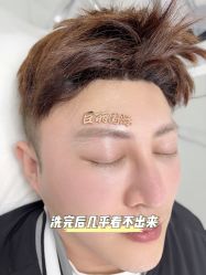 -臣丽纹眉品牌连锁