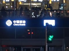 -叁拾壹克饺子·东北菜(国贸店)