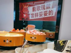 -龍歌自助小火锅(李沧顺和汇店)
