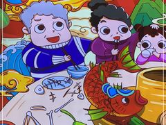 -蛙一刀·麻椒鱼火锅(金仙桥店)