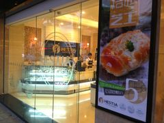 门面-赫斯提亚面包&咖啡店