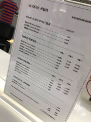 价目表-SalonRivelin 沙龙瑞菱