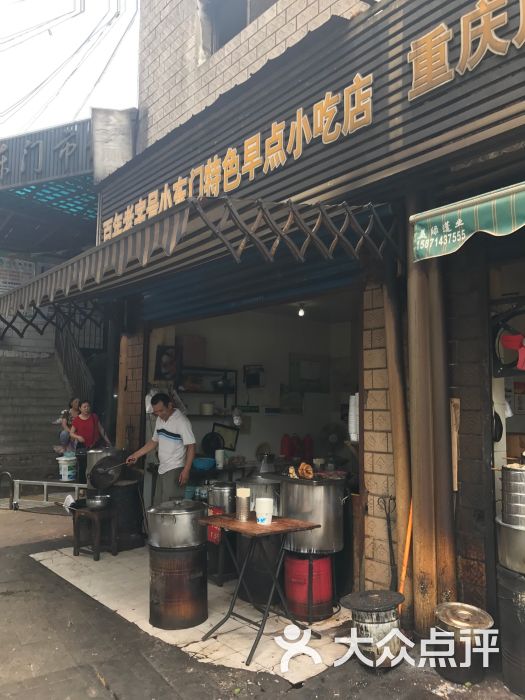 百年老字號小東門特色早點小吃店圖片 - 第2張