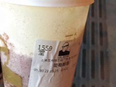 -LELECHA乐乐茶(上海五角场万达广场店)