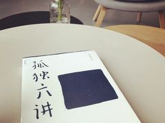 -dotcom coffee古点咖啡(致真大厦店)