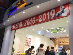 -柠檬车露(卖草地店)