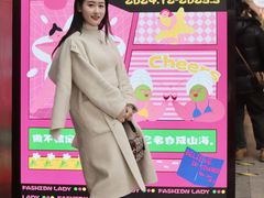 -南京时尚莱迪购物广场(正洪街店)