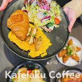 猫屎咖啡☕️｜还不过来打卡麋语的轻食新品