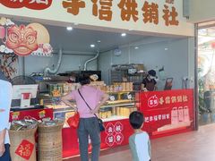 -一品烧农庄·佛山本地特色菜