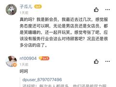 -欧诺爱烘焙(高新万达店)