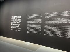 -上海当代艺术博物馆