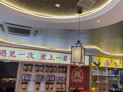 -遇东北林区铁锅炖(南开店)