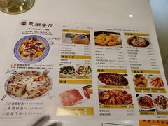 -至潮餐厅精致粤菜·活鲈鱼·走地鸡(珠江新城店)