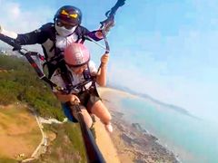 -漳州滨海火山岛自然生态风景区