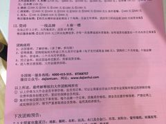 -南国大家装(汉西店)