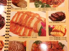 菜单-新南华大酒店(广中店)