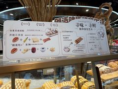 -Olé精品超市(广州太古汇店)