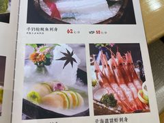 -玄海寿司(国贸店)