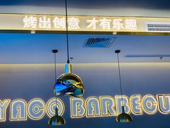 -汉阳廷自助烤肉(嘉禾金铂天地店)