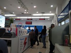 -中国移动(南泉北路营业厅)