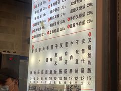 -山水肠粉(盐田店)