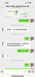 -天津伊美尔医疗整形美容专科医院