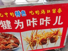 -张公桥美食街