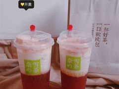 -奈雪的茶(苏宁广场店)
