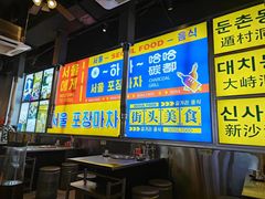 -哈哈碳都·牛肋条无限自助烤肉(台江万达店)
