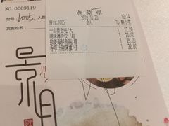 -景月阁空中食府(希尔顿酒店)