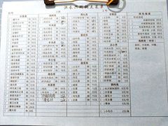菜单-洪长兴(广西北路店)