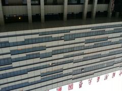 android_upload_pic-徐州中汇国际会议中心