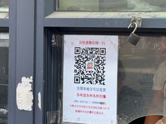 -阿布拉的馕(西北路店)