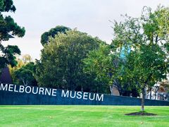 -墨尔本博物馆(Melbourne Museum)