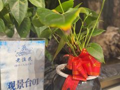 -老渔民·北塘海鲜(新港远洋宾馆店)
