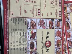 菜单-華人 華星冰室(氹仔 店)