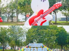 -武汉园博园(武汉自然博物馆)