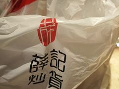 -威高广场