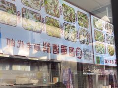 -圆蛋酒料•生腌(开元路店)