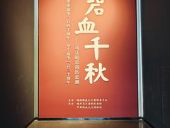 -中国船政文化博物馆