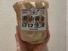 -茶力的小怪兽(梅林卓悦汇店)