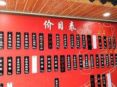 -朱新年·苏式汤团·面点(北寺塔店)