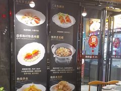 -海鲜e族(马王堆店)