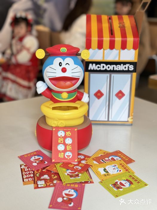 麦当劳(钟鼓楼店)图片