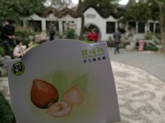 榛果味-六时安·熊猫张甜品店(东关街店)