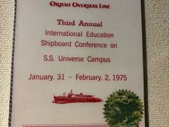 -上海交通大学董浩云航运博物馆